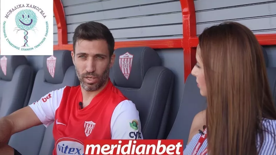 Η Meridianbet προσφέρει στον μη κερδοσκοπικό οργανισμό «Μοναδικά Χαμόγελα»
