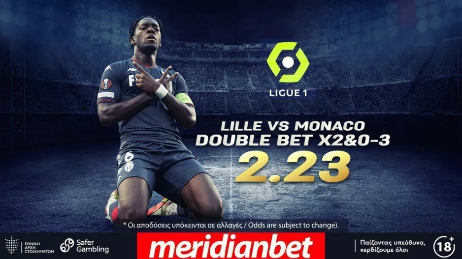 Δυνατό ντέρμπι στην Ligue 1, Λιλ – Μονακό με Cashout στην Meridianbet