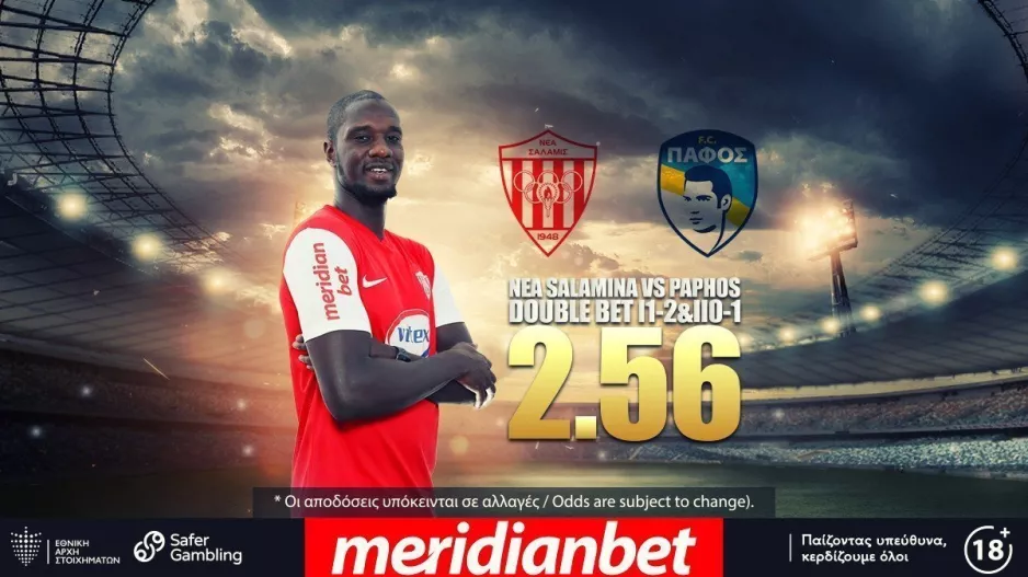 Νέα Σαλαμίνα – Πάφος FC με αμέτρητες επιλογές στο online betting της Meridianbet