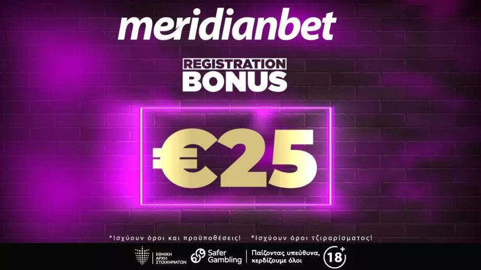 Καλωσόρισμα στην Meridianbet με ΜΠΟΝΟΥΣ ΕΓΓΡΑΦΗΣ €25!