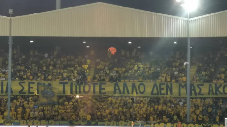 Φεγγάρι/Ανατολική!