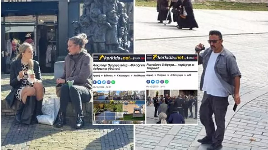 Ολλανδία - τουρκία: Αναπόφευκτες συγκρίσεις...