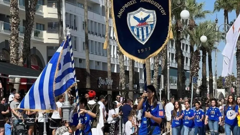 "Η σημαντικότερη στιγμή της ημέρας, τα παιδιά μας να παρελαύνουν περήφανα"