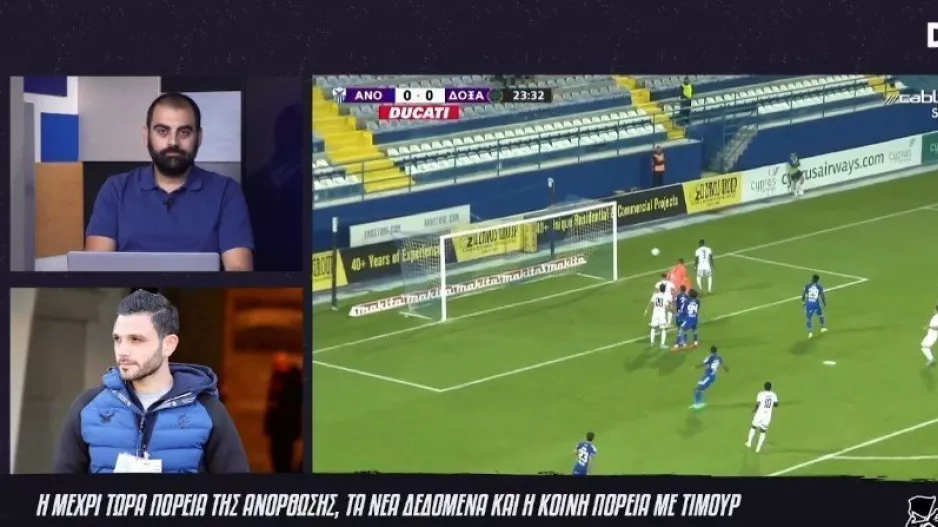 Σχόλιο για Ουάρντα / ''Και πέρυσι δεν έκανε προετοιμασία αλλά… βρήκαν το κουμπί του''