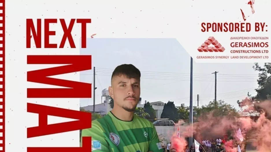 Θέλει να κάνει το 3/3