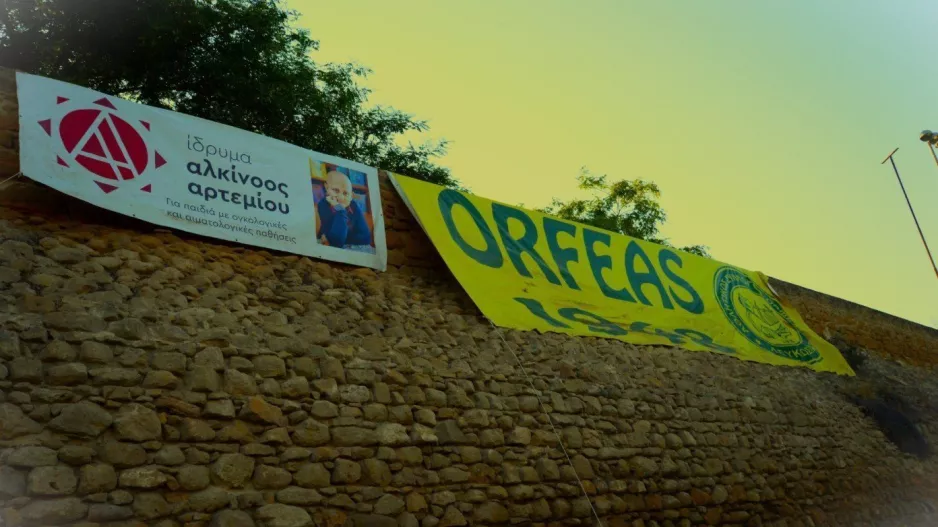 Σάββατο η συνέχεια στην Αυγόρου