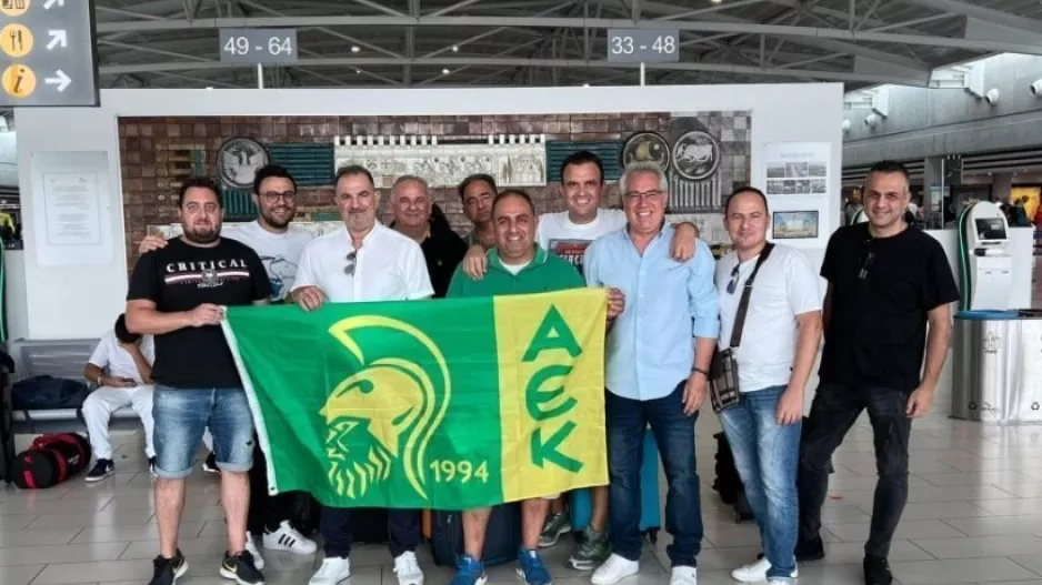 Ταξίδι για την ΑΕΚάρα