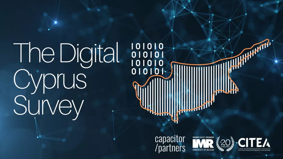 Digital Cyprus: Η έρευνα για τον ψηφιακό μετασχηματισμό στην Κύπρο