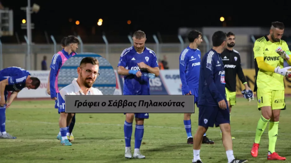 Ανόρθωση: Στερεύουν και οι λέξεις…