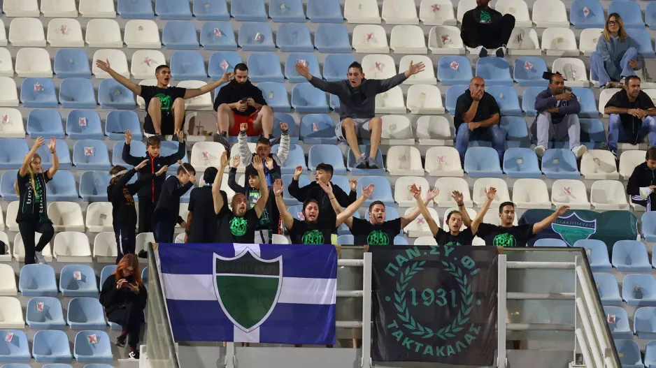 ΠΙΣΤΟΙ!