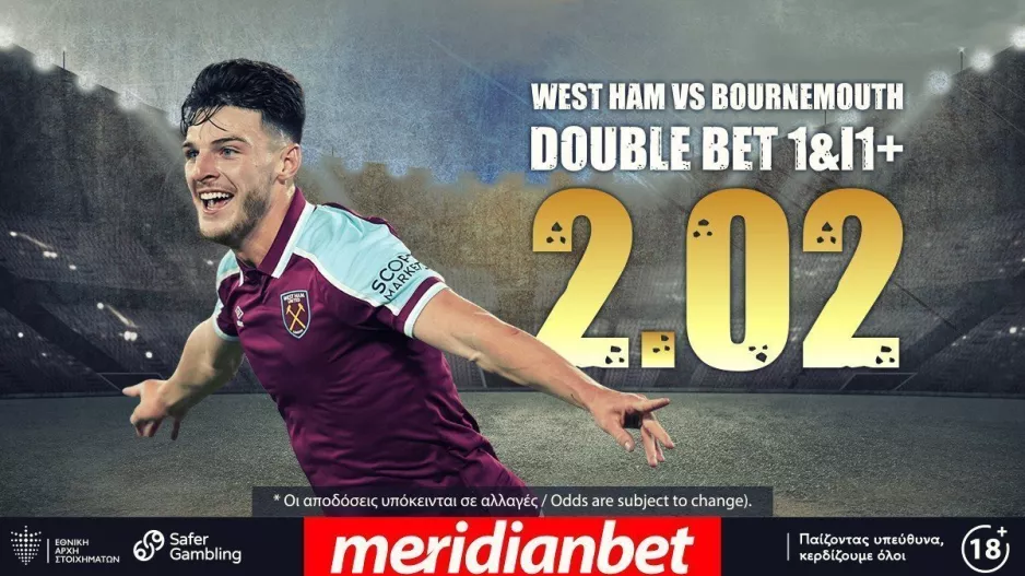 Γουέστ Χαμ – Μπόρνμουθ με Bet Builder στο online betting της Meridianbet