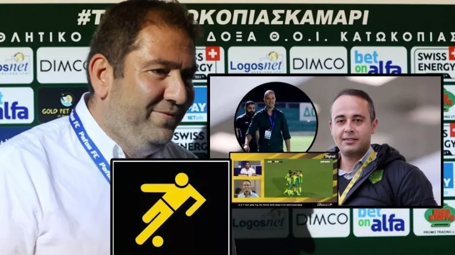 Απάντηση για Τ.Χριστοφή μέσω Kerkida - "Αφού επηρεάζει γιατί τόσα λάθη εις βάρος μας;" 