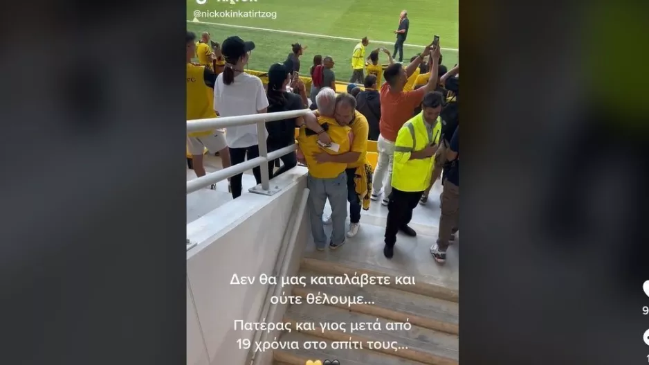 Πολύ δυνατή στιγμή! 