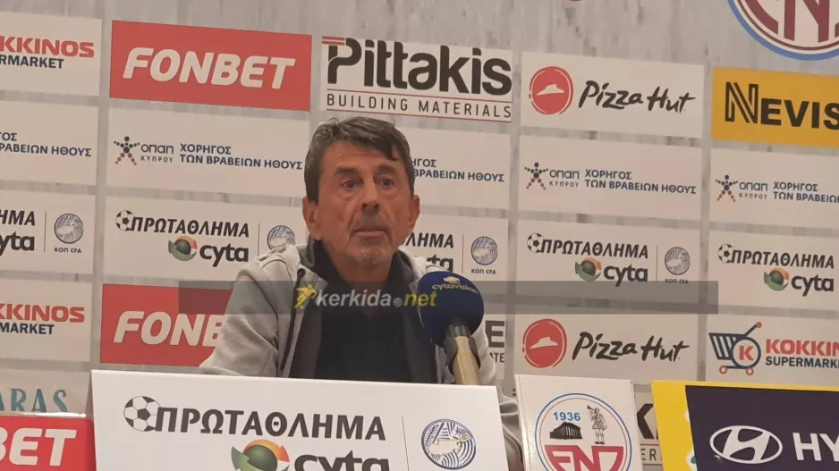 Πετράκης: "Είμαι ιδιαίτερα στεναχωρημένος-Μας διακρίνει μια αφέλεια"