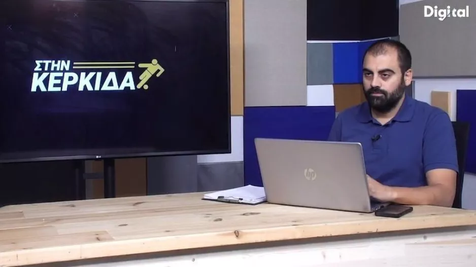 ΒΙΝΤΕΟ/"Στην Κερκίδα” με ΑΕΚ και Άρη