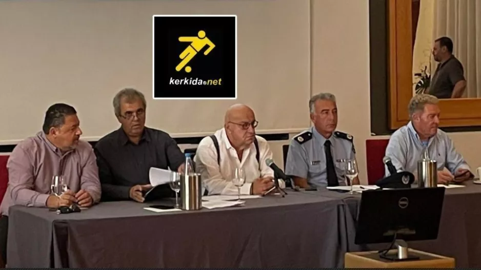 Η Έκτακτη ΓΣ ΚΟΠ/ΦΩΤΟΣ ΚΕΡΚΙΔΑ.ΝΕΤ