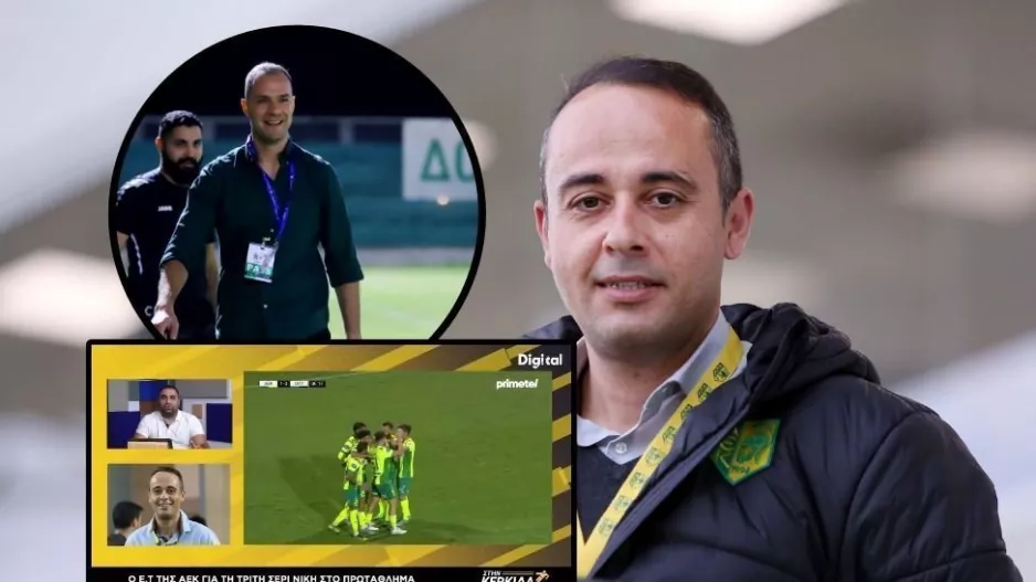 "Γιατί πήγε δικαστική αφού δεν έκανε τίποτα ο Τ. Χριστοφή, τι έκανε στα αποδυτήρια;" 