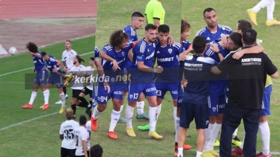 Πορτογαλικό… γκολ για ΑΝΟ με Κίκο-Φερέιρα/Πανηγυρισμός με Ιούλιο και Μπαϊσίνιο (φώτος)
