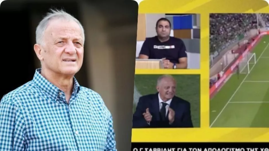 Γ. Σαββίδης: "Μπορούσε για αποτέλεσμα η Ομόνοια-Δεν είναι... φούσκα οι ομάδες μας!"