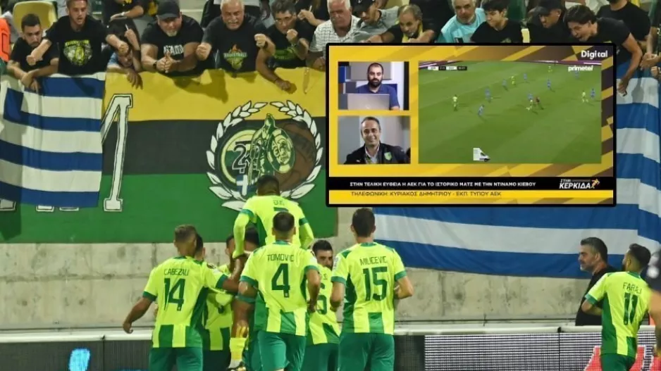 "Ιστορικότατο ματς, τεράστιο το κίνητρο"