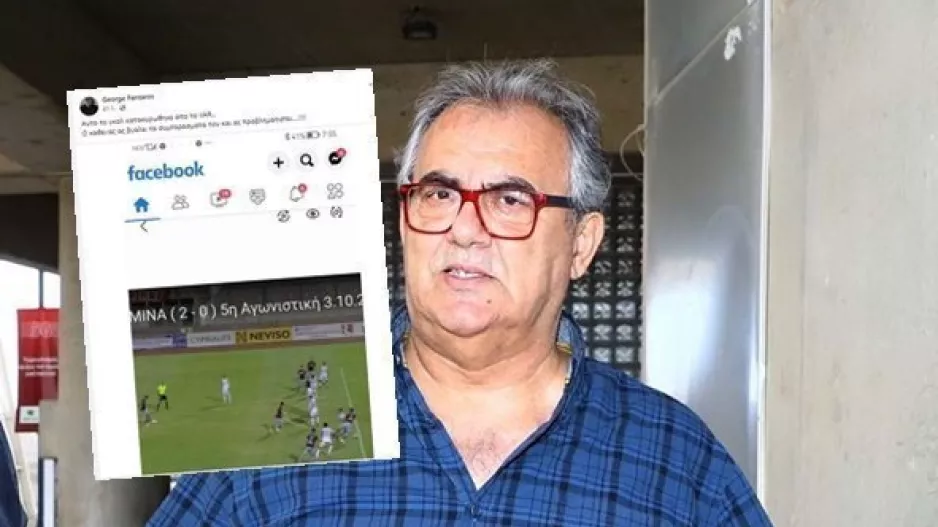 Παράπονο Φαντάρου για το γκολ του Ρουσιά