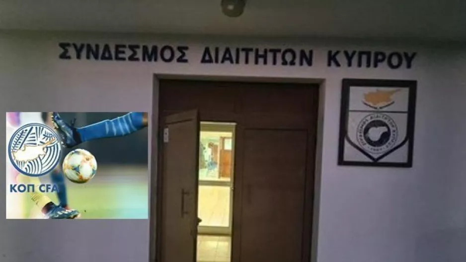 Συνάντηση σε κλίμα ενότητας-Πάνε στην ΚΟΠ με εισηγήσεις (Ok οι πληρωμές)