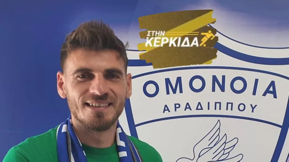 "Αν συνεχίσουμε έτσι, εννοείται ότι θέλουμε την κορυφή"