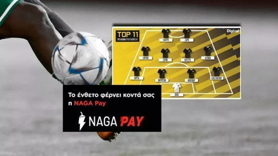 SUPER MONDAY: Οι 11 παίκτες που ξεχώρισαν από την 7η αγωνιστική