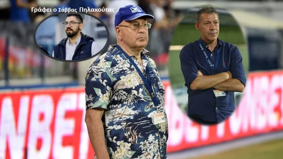 ΑΝΟ / Πόσο καθαρά μπορεί να δει κανείς την επόμενη μέρα;