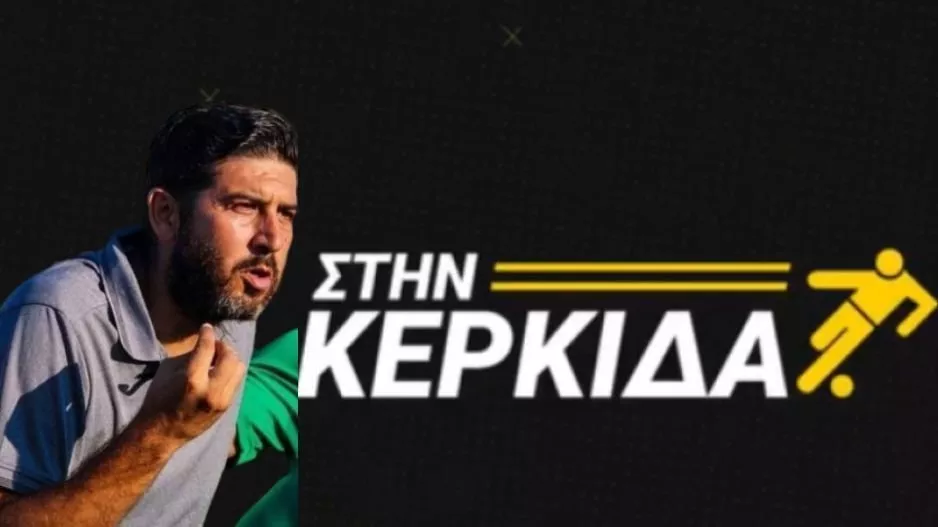 Νικολάου: "Ξεκινάει αντεπίθεση η Ανόρθωση-Θα το πολεμήσουμε"