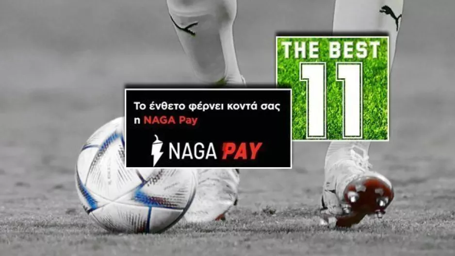 Η καλύτερη 11άδα της 5ης αγωνιστικής μέσα από το Super Monday