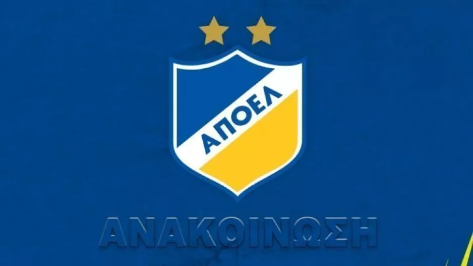 ΑΠΟΕΛ για τα επεισόδια: "Δεν θα ήταν αναγκαία η τοποθέτηση μιας διμοιρίας ανάμεσα στις δύο κερκίδες;"