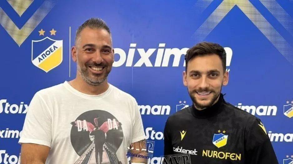 Οι ΑΠΟΕΛίστες... ψήφισαν Δώνη