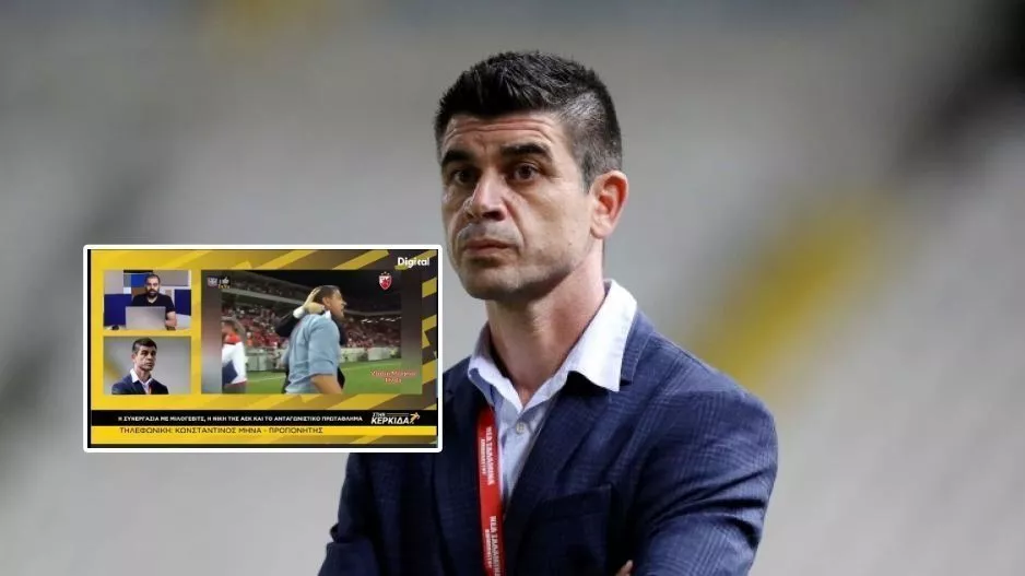 Μηνά για Μιλόγεβιτς και ΑΕΚ - Πάφος για... πρωτάθλημα 