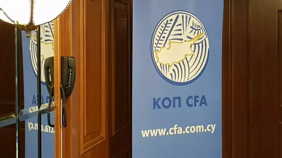 Αναβλήθηκε... 