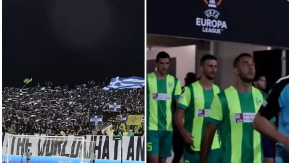 "Στο ραντεβού με την ιστορία δήλωσε και ΕΣΥ παρών"! (Βίντεο)