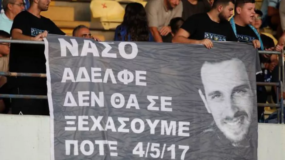 Νάσος - Ευαγόρας