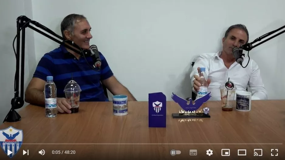 Ανόρθωση Podcast: Το 2ο μέρος με Κασσιανό - Νικολάου 