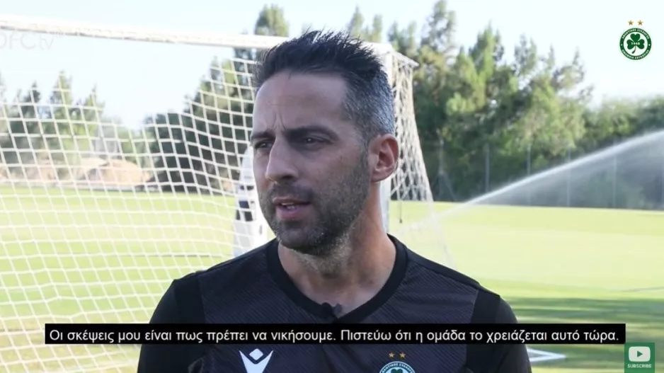 "Ανατρίχιασα με τον κόσμο, πρέπει να κερδίσουμε την Ανόρθωση, το χρειαζόμαστε" 