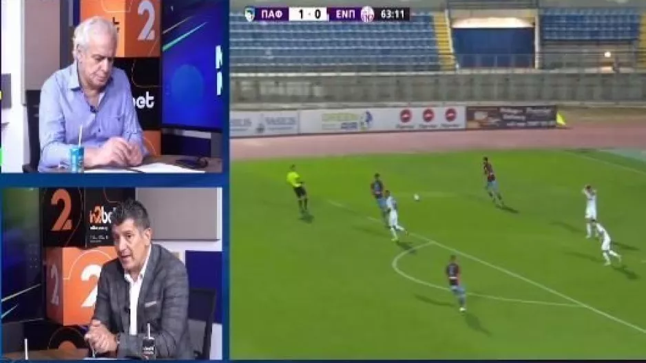 Πάφος vs Αρης/άποψη