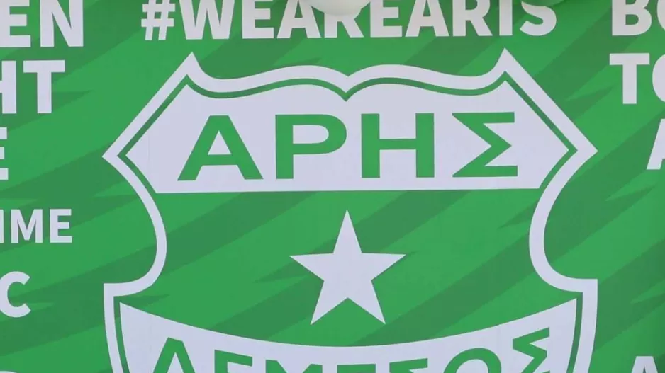 We are Aris!