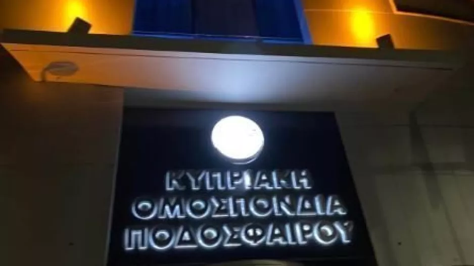 Στα πορτοκαλί η ΚΟΠ