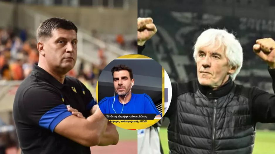 "Το ΑΠΟΕΛ χρειάζεται τον Σέρβο του!/Ταιριάζει πολύ ο κ.Μιλόγεβιτς αυτή τη στιγμή"