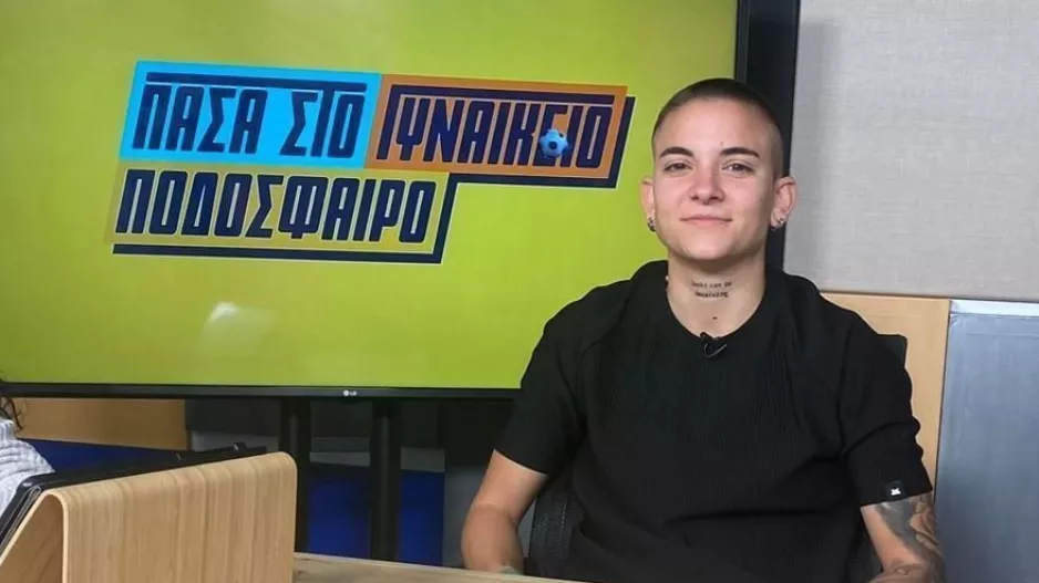 "Είχα μεγάλη πρόταση/Καλύτερη η Κύπρος από την Ελλάδα"