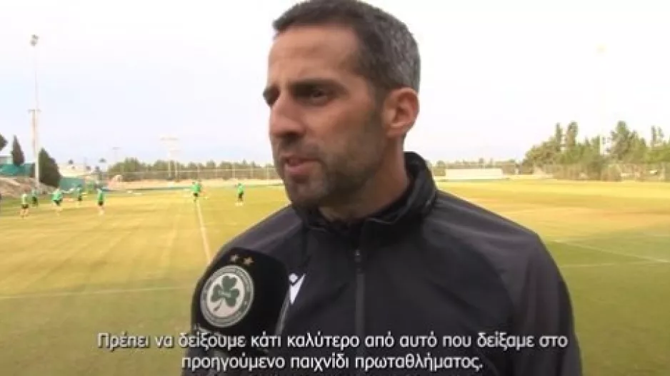 Φερέρα: “Περιμένω αντίδραση, μπορώ να καταλάβω την απογοήτευση”