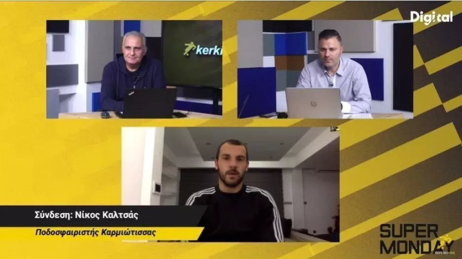 "Κλειστές" θέσεις...