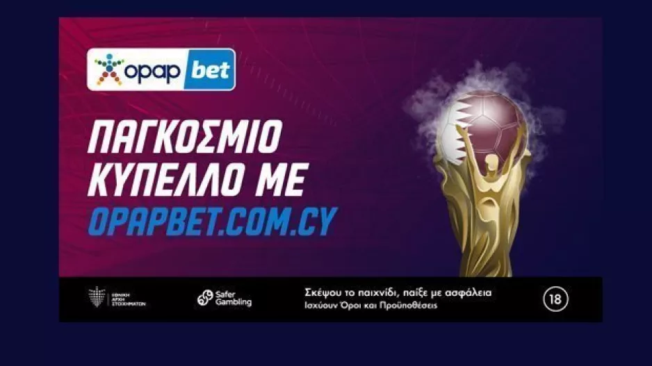 Σε αυτό το Παγκόσμιο Κύπελλο έχεις opapbet.com.cy