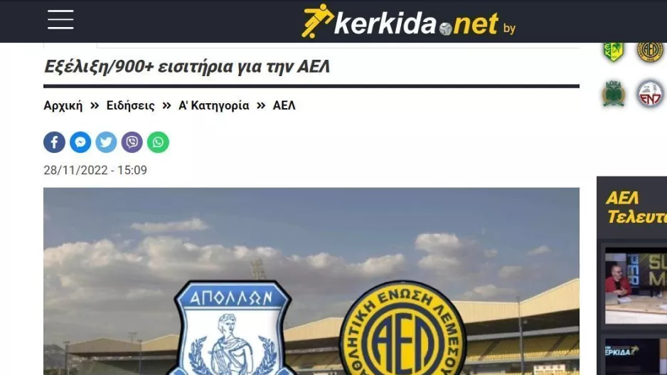Οριστικό με τα 900+