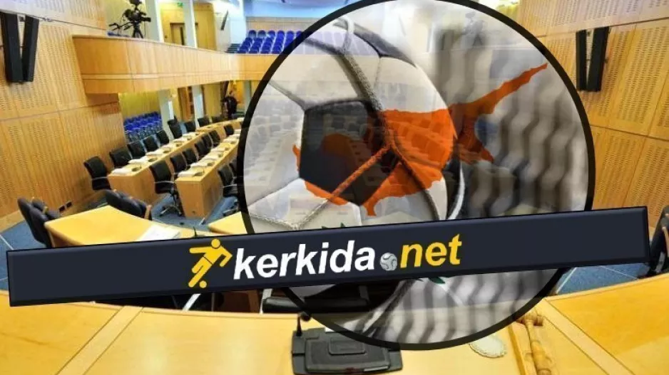 Σήμερα/Σημαντική συνάντηση 