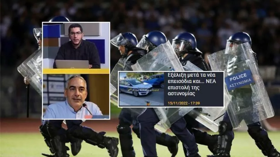 "Διαρκής η επικονωνία με την Αστυνομία, κοινή γραμμή για εξάλειψη της βίας"